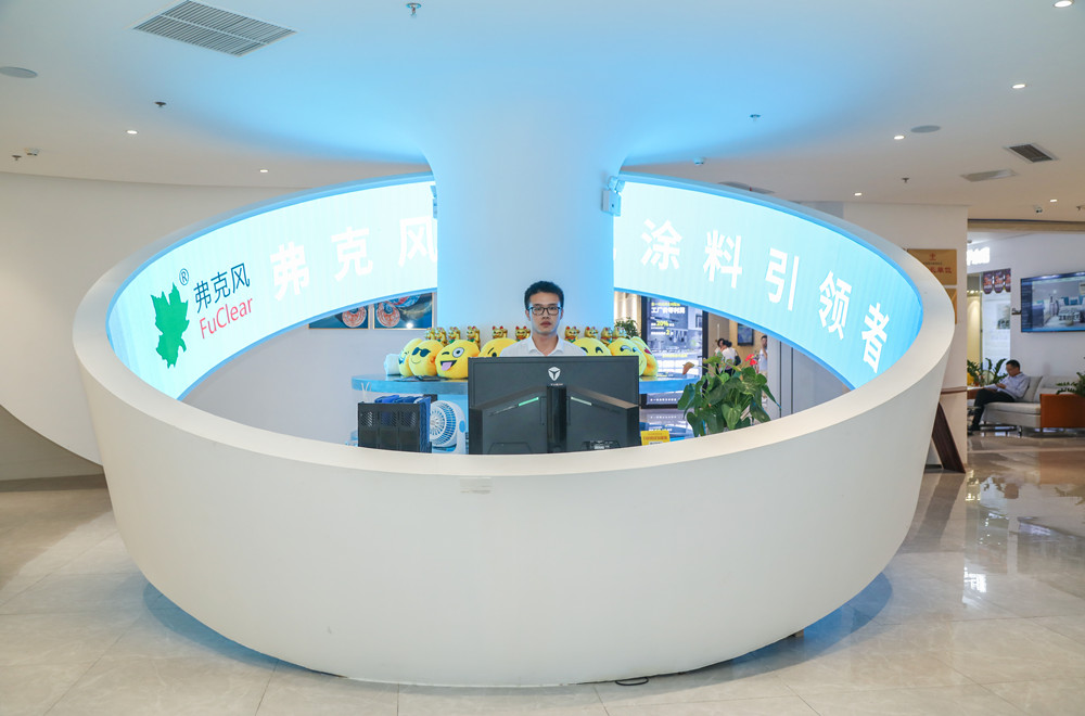 2021弗克招商啟動(dòng)會